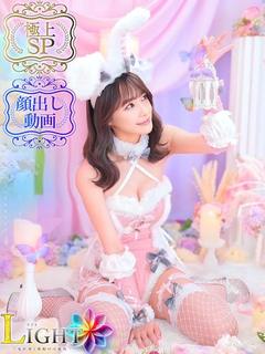 みり（極上SPコース対応）