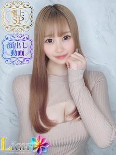 いちご（極上SPコース対応）