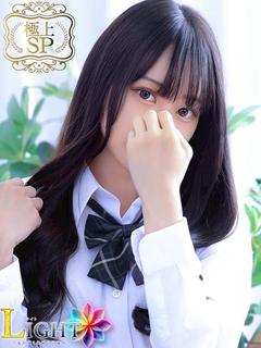 りつ（極上SPコース対応）