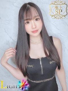 るん（極上SPコース対応）