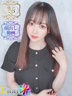 あい（極上SPコース対応）