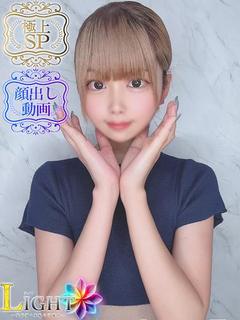 なみ（極上SPコース対応）