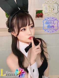 ちい（極上SPコース対応）