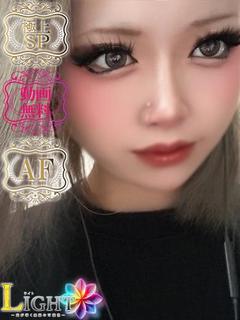 せな（極上SPコース対応）