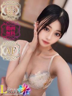 こはく (極上SPコース対応)