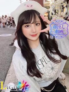 ちな（極上SPコース対応）