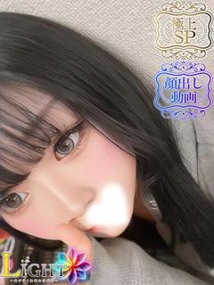 はるな（極上SPコース対応）