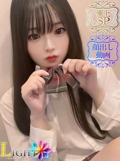 うさぎ（極上SPコース対応）