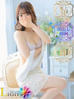 かなえ（極上SPコース対応）