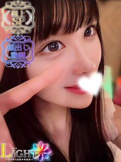 ひらり（極上SPコース対応）