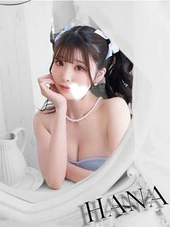 はな