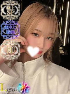 りりか（極上SPコース対応）