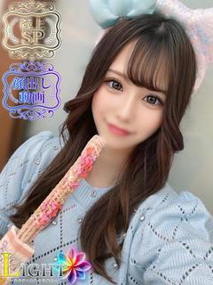 あめ（極上SPコース対応）