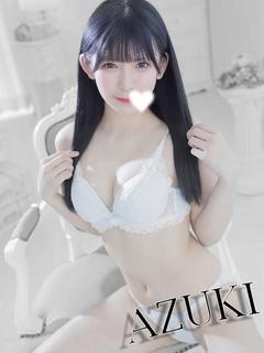 あずき（極上SPコース対応）