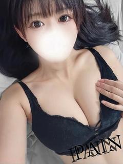 ぱいん（極上SPコース対応）