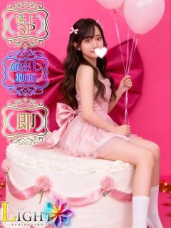 まい（極上SPコース対応）