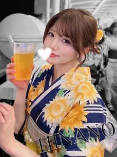 ひなの