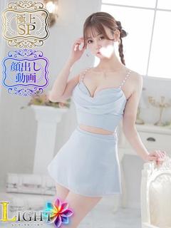 むく（極上SPコース対応）