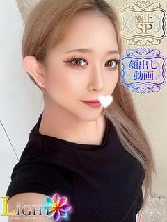 あん（極上SPコース対応）