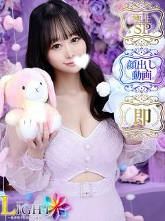 らむ（極上SPコース...