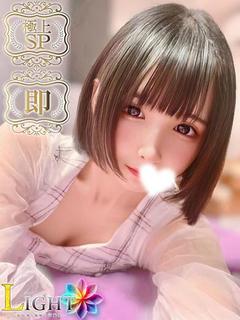 みすず（極上SPコー...