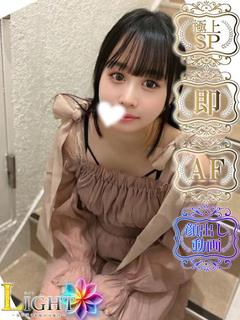 のの（極上SPコース対応）