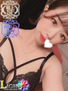 るな(極上SPコース...