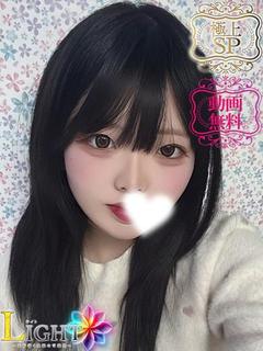 りりこ（極上SPコー...