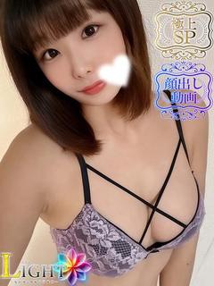 みつき(極上SPコー...