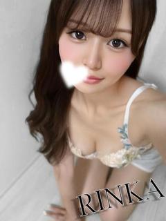 りんか（極上SPコー...