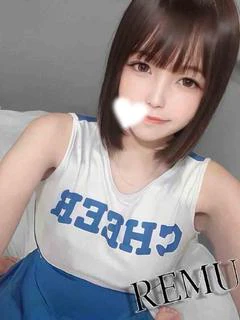 れむ