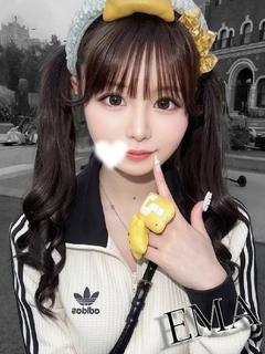 えま（極上SPコース対応）