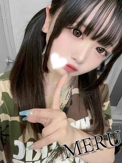 める（極上SPコース対応）