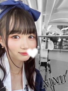 あいみ（極上SPコース対応）