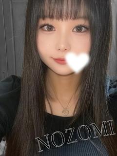 のぞみ（極上SPコース対応）