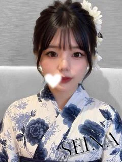せいな