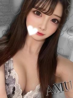 あむ（極上SPコース対応）