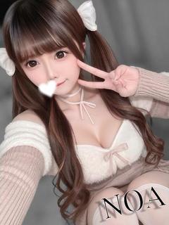 のあ（極上SPコース対応）