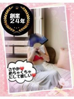 さやか　◎即尺無料