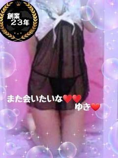 ゆき　※可愛い清楚美...
