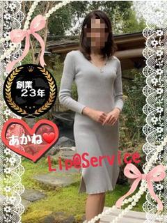 体験◆あかね24日デ...