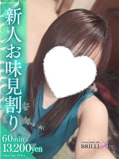 新人