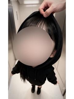 愛（あい）