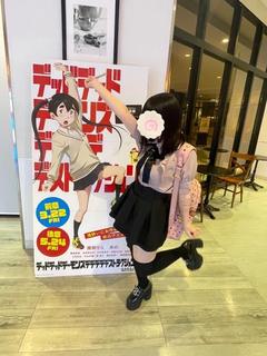 愛実（あいみ）