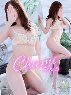 ◆ちえみ◆