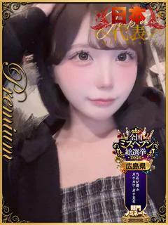 兎乃めい