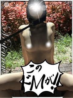 ぱんちゃん☆究極ドM性奴隷？