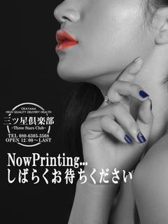 美菜-Mina-☆☆...