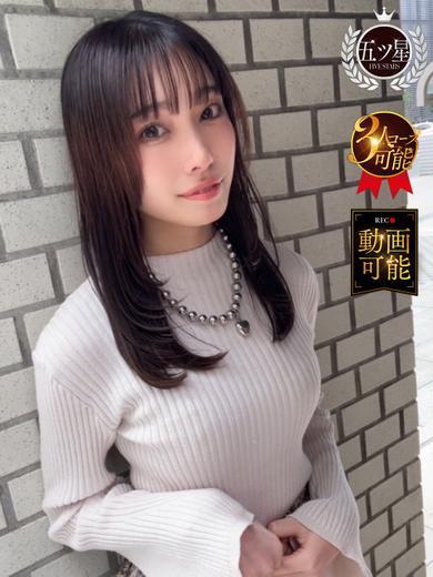 三ツ星倶楽部の凛-Rin-☆☆☆☆☆