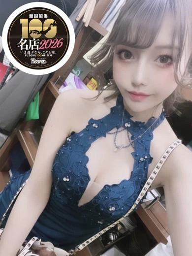 真奈りおな